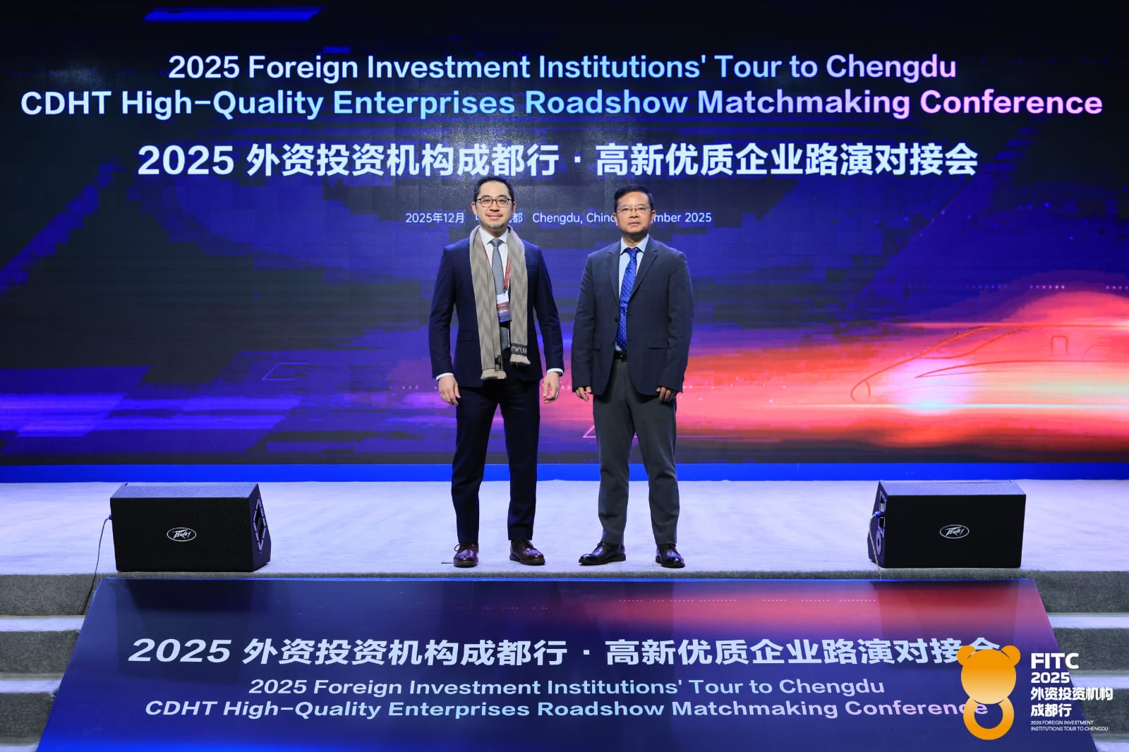 Invited: 2025 Foreign Investment Institutions Chengdu Roadshow