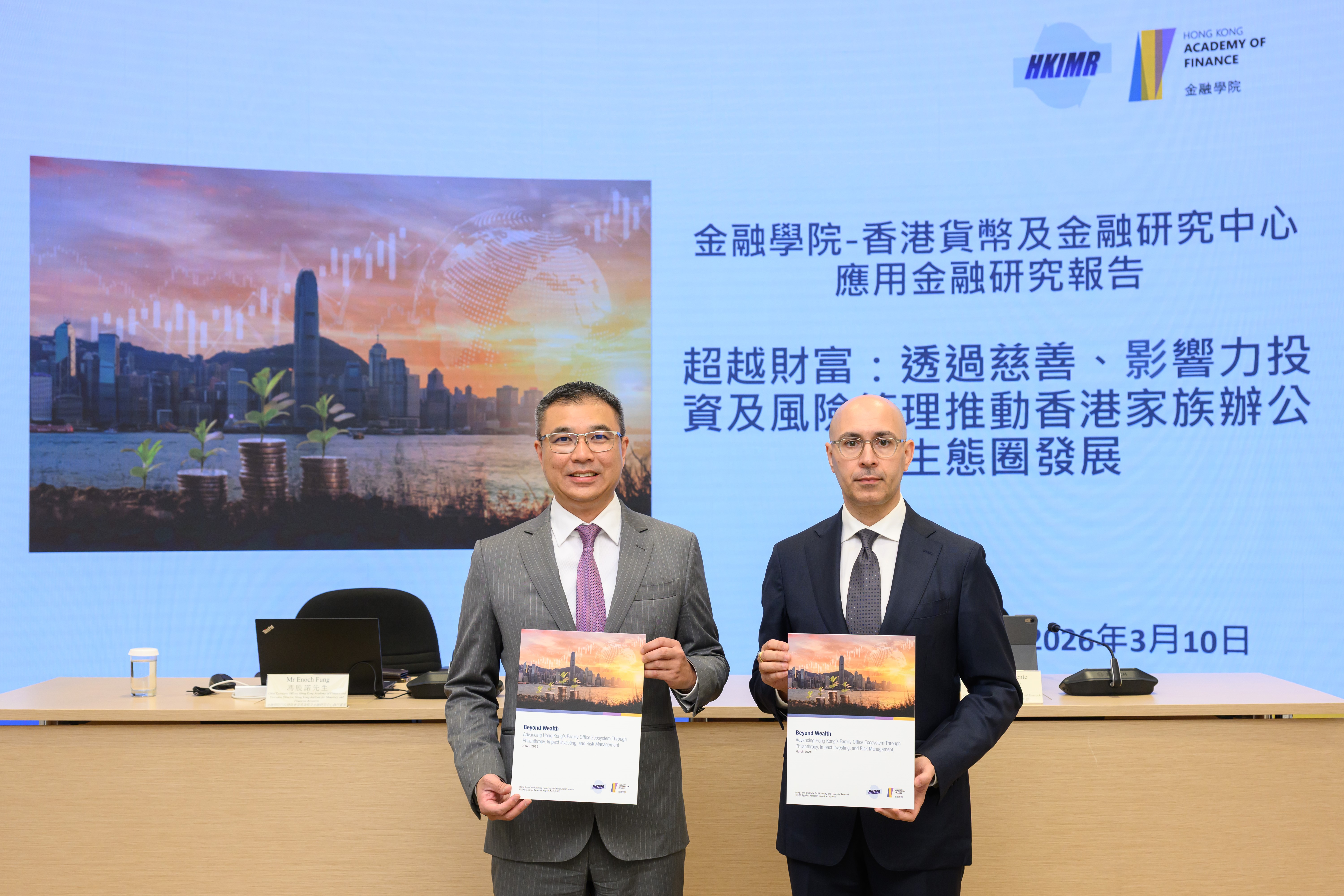 Report on “Beyond Wealth: Advancing Hong Kong’s Family Office Ecosystem Through Philanthropy, Impact Investing, and Risk Management”