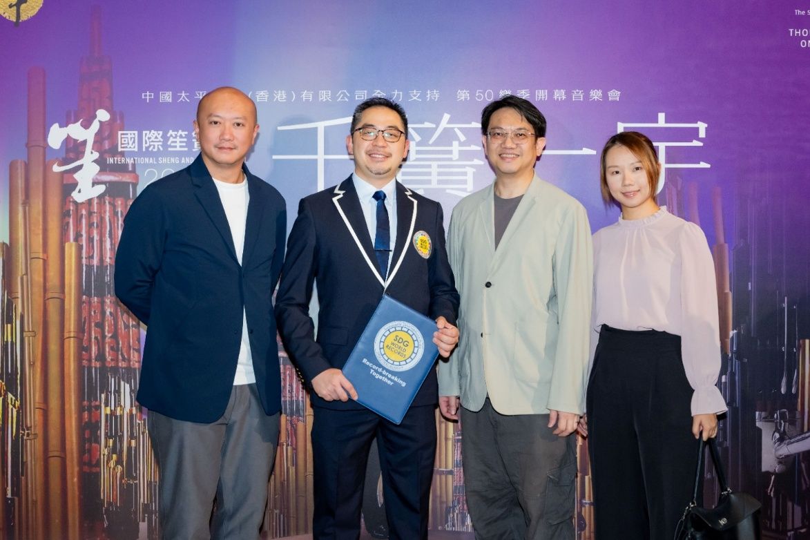 香港家族办公室学会代表获邀出席香港中乐团第50乐季开幕音乐会 - 4