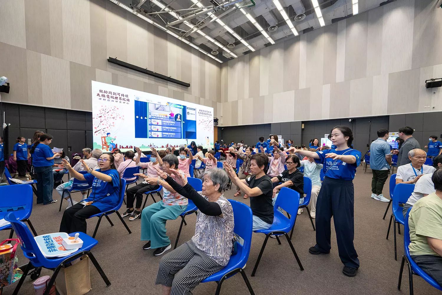 HKMU "Tai Chi Video Game" Event: Over a Hundred Elderly Participants Jointly Set SDG World Record - 4